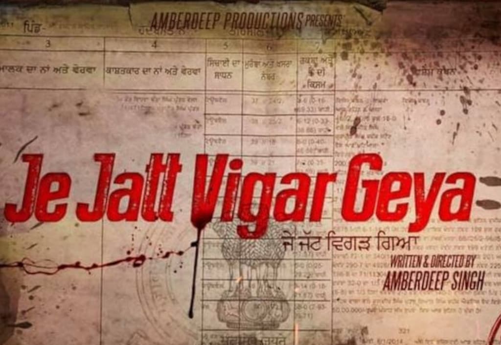 je-jatt-vigad-geya-goes-on-the-floor