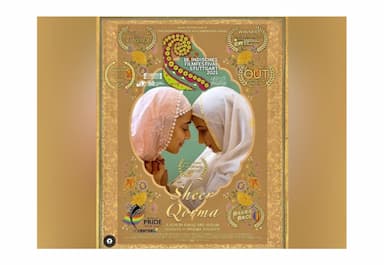 swara-bhasker-divya-dutta-s-sheer-qorma-to-be-screened-at-indian-film-festival-stuttgart