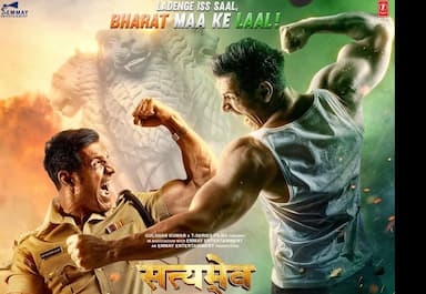 john-abrahams-satyameva-jayate-2-release-postponed