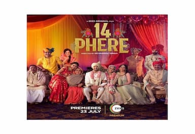 kriti-kharbanda-vikrant-massey-express-excitement-about-their-film-14-phere