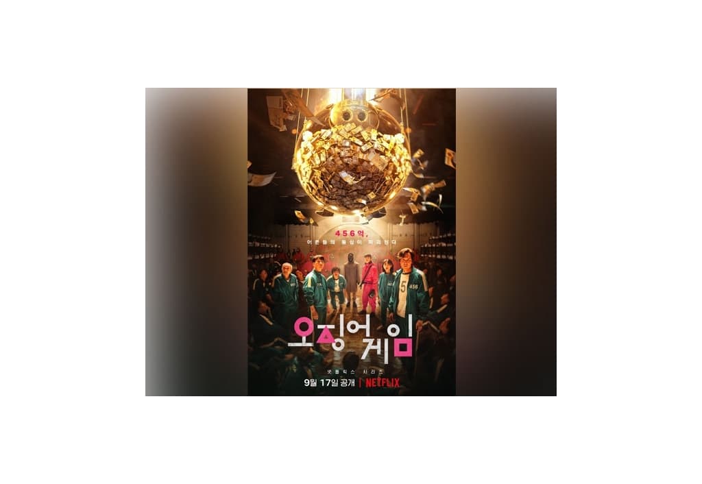 squid-game-has-become-a-global-cultural-phenomenon