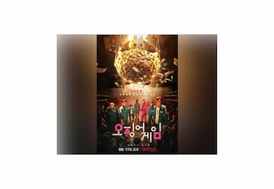 squid-game-has-become-a-global-cultural-phenomenon