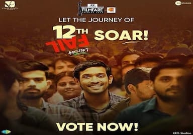 vikrant-hoye-12th-vich-pass