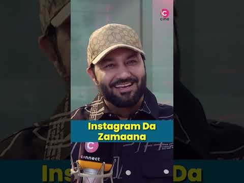 Instagram da time
