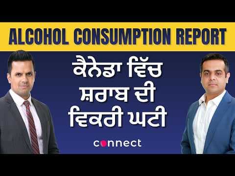 Alcohol Sales Declining in Canada - Is the Country Drinking Less?