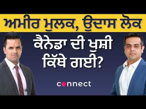 Wealthy Canada, Sad Canadians - Where Has Canada’s Happiness Gone?