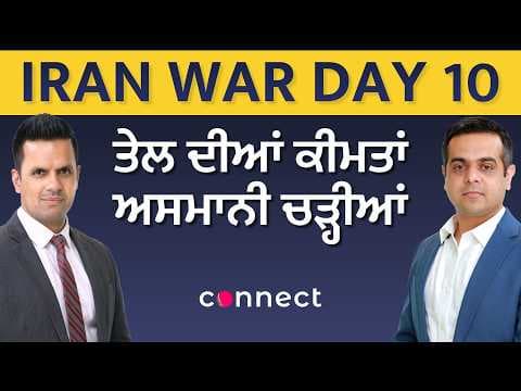 Iran War - Day 10: Oil Prices Skyrocket as Global Energy Crisis Emerge