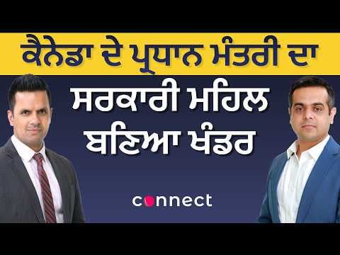 Canada PM’s Official Residence in Ruins | What Happened to 24 Sussex Drive?