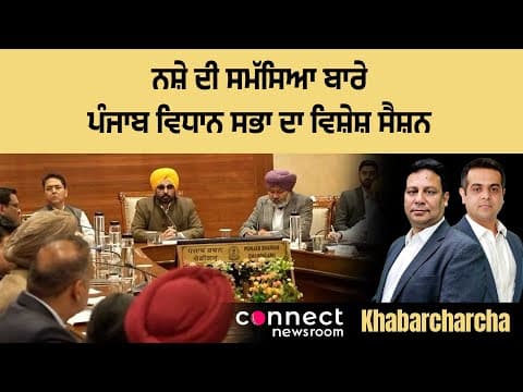 Punjab likely to convene special Assembly session to discuss drug crisis