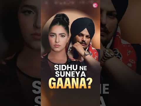 Sidhu Moosewala ne keha?