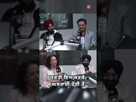 ਧਰਤੀ ਇਸ ਕਰਕੇ ਘਬਰਾਈ ਹੋਈ ਹੈ: Sukhjeet Kaur