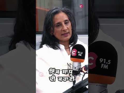 A Holy Man’s Lesson: Choose Peace Over Possessions