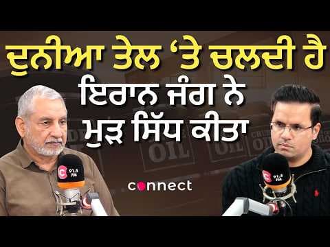 The World Still Runs on Oil: How the Iran War Reinforces Global Energy Dependence