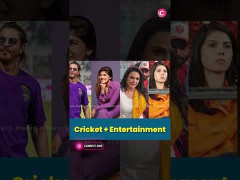 Entertainment in cricket