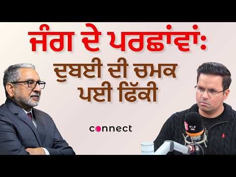 War Shadows Over Dubai? How Global Conflict Could Impact the Gulf Economy