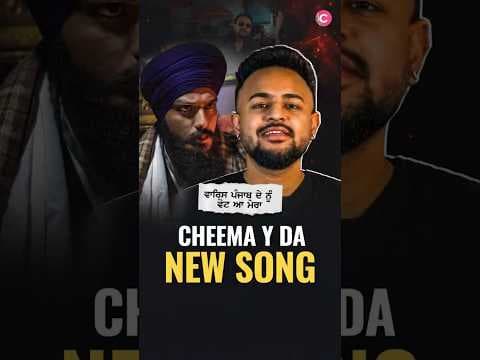 Cheema Y di prediction