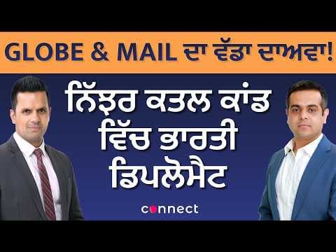 Allegations of Indian Diplomat Involvement in Hardeep S. Nijjar Murder – Globe & Mail Report