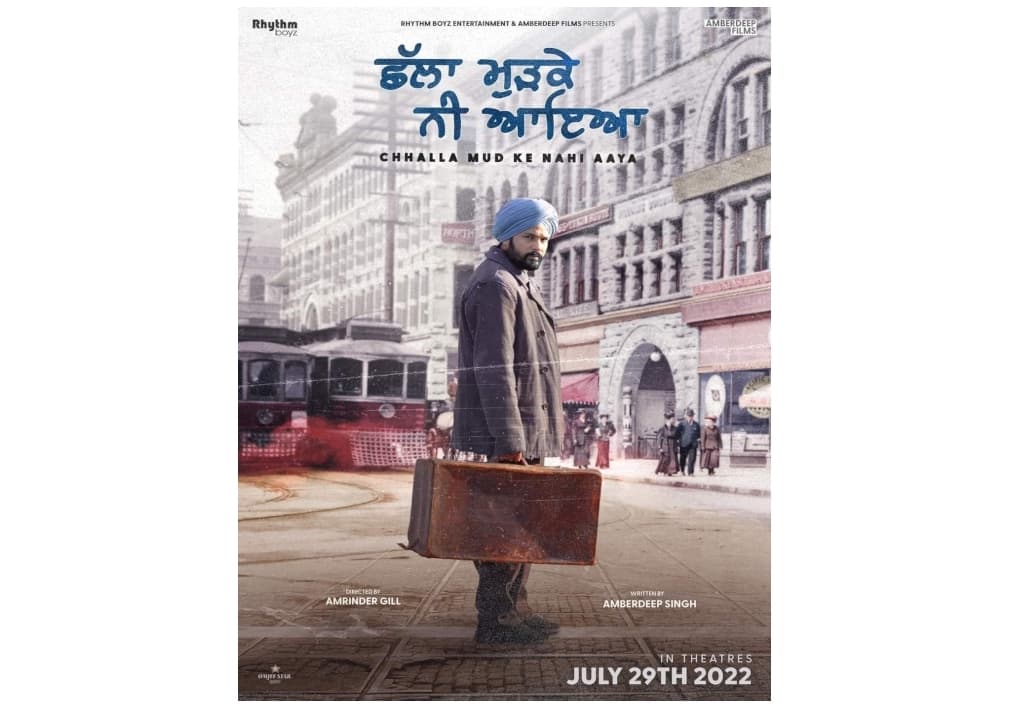 amrinder-gill-is-back-with-chhalla-mud-ke-nahi-aaya